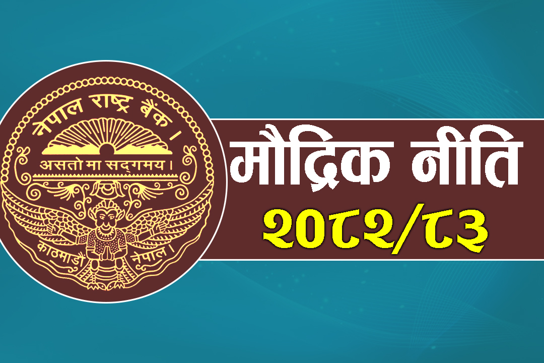 Monetary Policy for Upcoming Fiscal Year 2082/83 Released by NRB